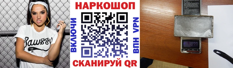 Хочу наркоту Усмань ГАШИШ  Амфетамин  Меф мяу мяу 