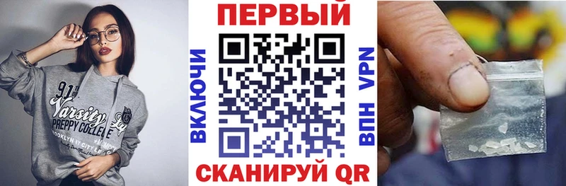 Амфетамин 98%  Усмань 