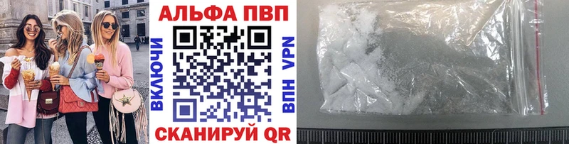 наркотики  Усмань  маркетплейс как зайти  Alpha PVP крисы CK 
