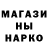 Бутират оксибутират Arthur Kouznetsov