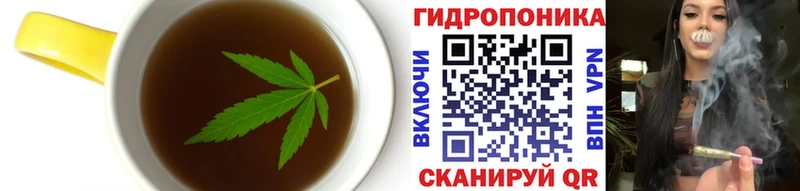 Еда ТГК конопля  наркота  Усмань 