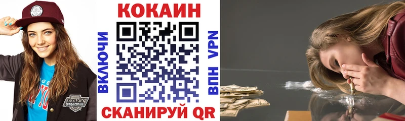 COCAIN FishScale Усмань