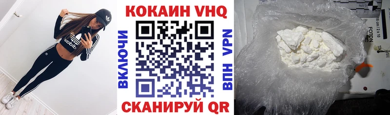 Cocaine Эквадор Усмань