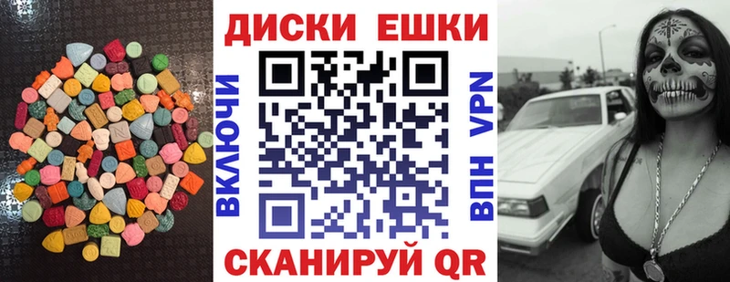 ЭКСТАЗИ Philipp Plein  купить   Усмань 
