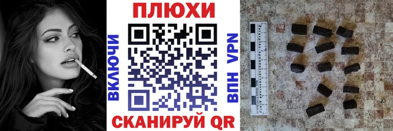Гашиш ice o lator  кракен ONION  Усмань 