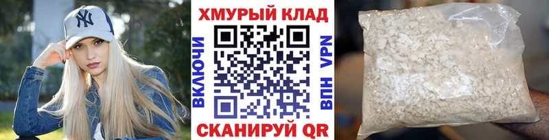 ОМГ ОМГ ONION Усмань ГЕРОИН гречка