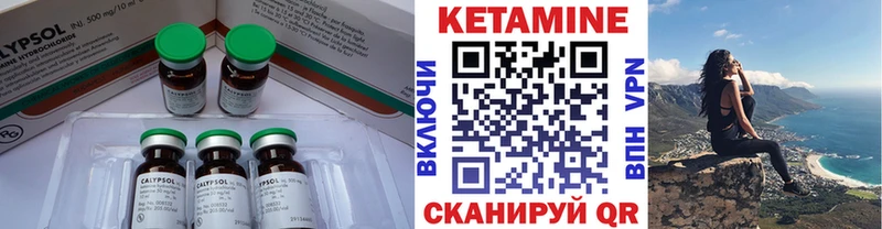 кракен ссылки  Усмань  КЕТАМИН VHQ  где продают  