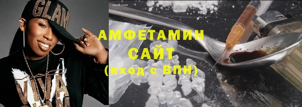 шишки Алзамай