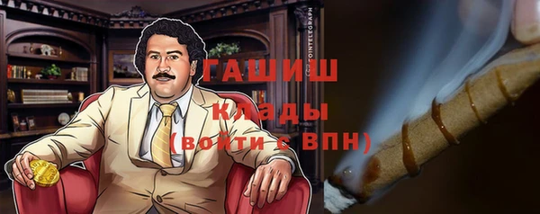 бутик Алексеевка