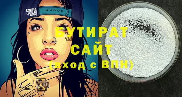 бутик Алексеевка