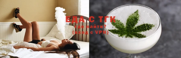 шишки Алзамай
