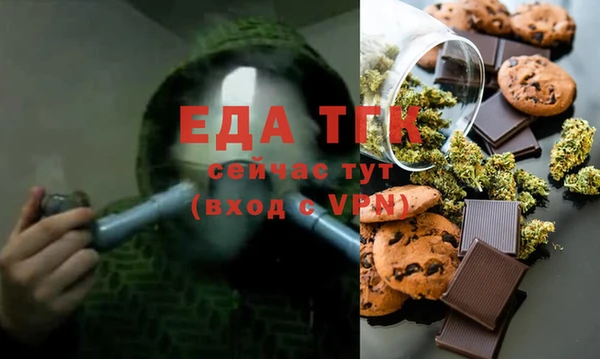шишки Алзамай