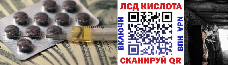 где продают наркотики  Усмань  LSD-25 экстази кислота 