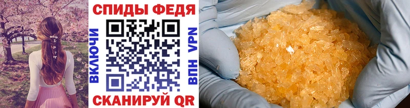 omg онион  Усмань  Метамфетамин винт  купить  