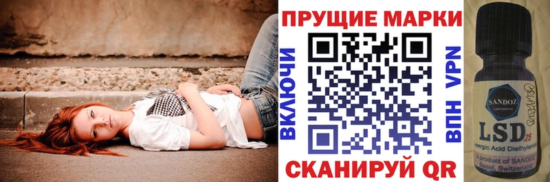 Марки 25I-NBOMe 1500мкг  Усмань 