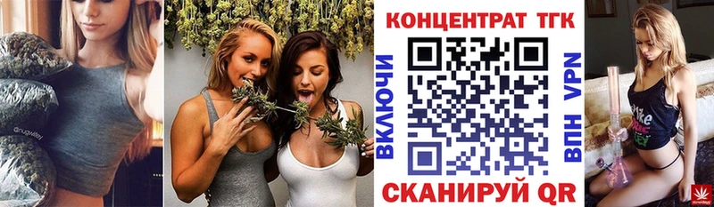 цена   Усмань  ТГК THC oil 
